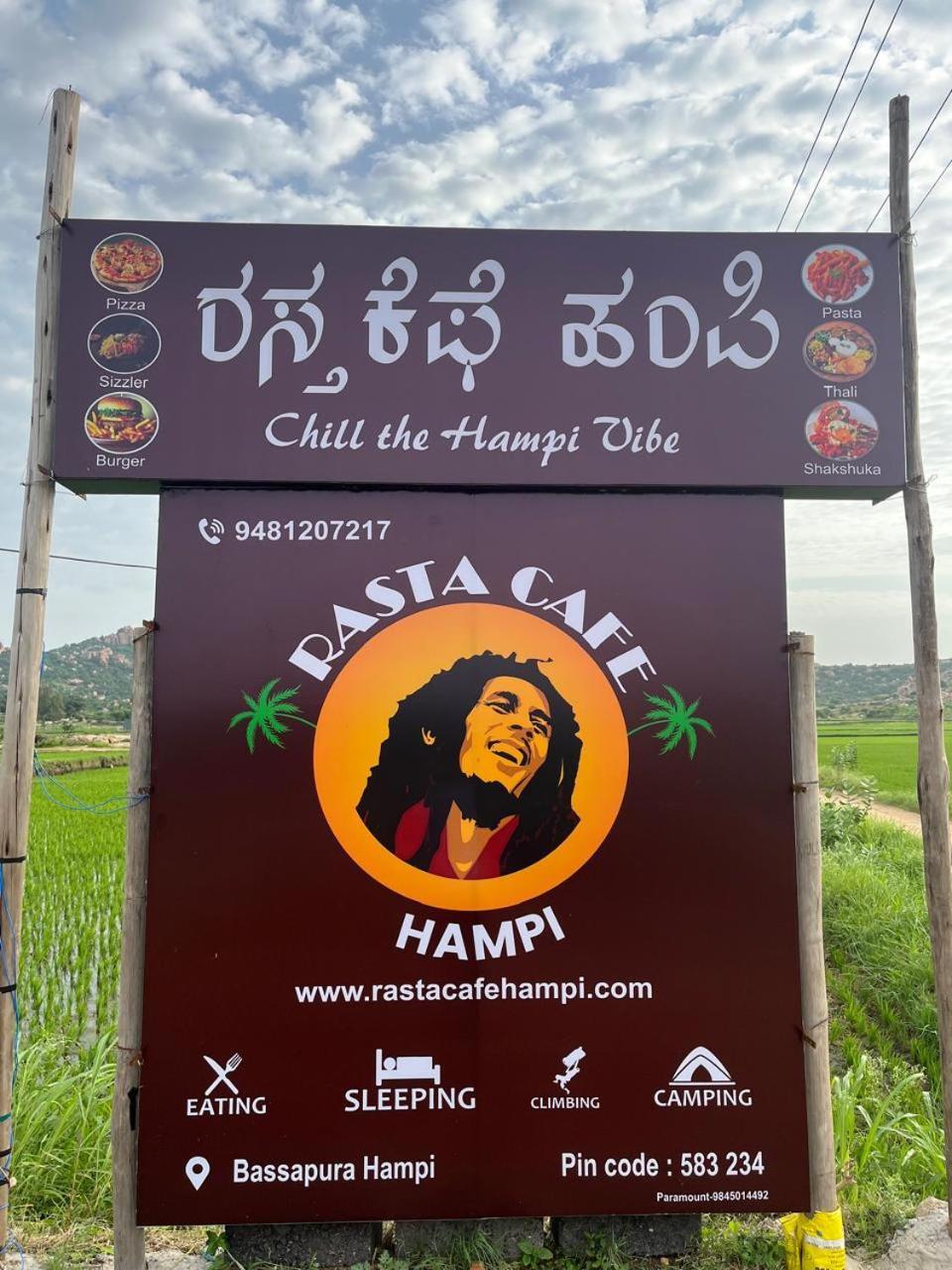 Hampi Rasta Cafe Otel Dış mekan fotoğraf